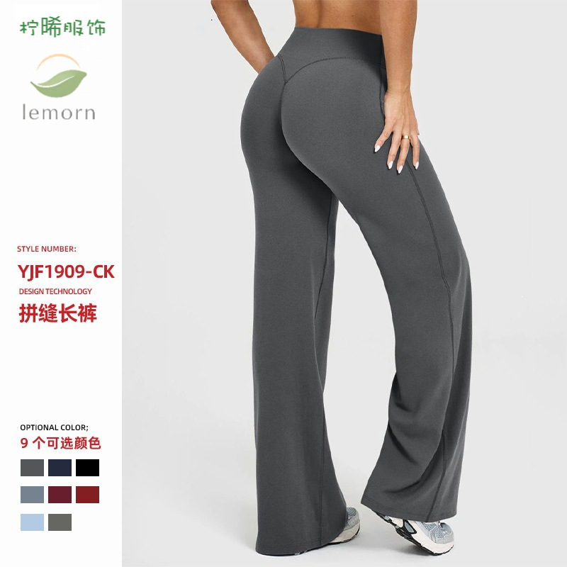 New Cross-Border Yoga Pants for Women, Loose Fit, Slimming, High-Waisted, Straight-Leg Yoga Wear, Sports Outdoor Fitness Clothing