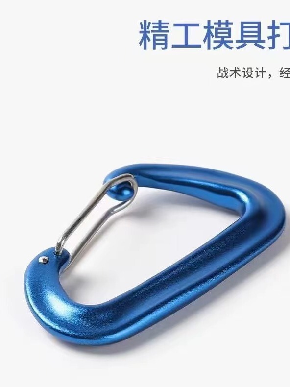7075航空アルミ合金高強度登山バックルアウトドアハンモックロッククライミングリュックサック外フック接続リング荷重バックル|undefined