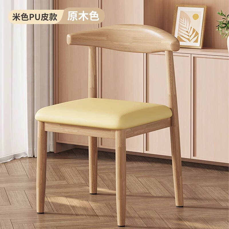 餐厅靠背椅子仿实木餐桌椅软包加厚家用新款极简餐凳木餐椅牛角椅|undefined
