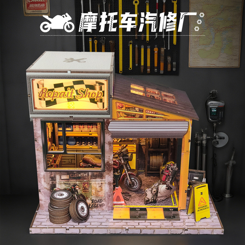 摩托汽修厂diy小屋微缩场景摆件艺术屋迷你建筑模型手工立体拼图|undefined