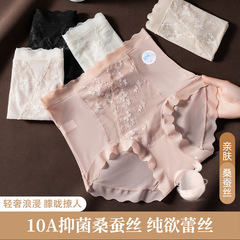 10A 抗菌ハイウエストアイスシルクシームレス下着女性のレースヒップリフティングおなかコントロール大きいサイズマルベリーシルククロッチ女性の三角パンティー
