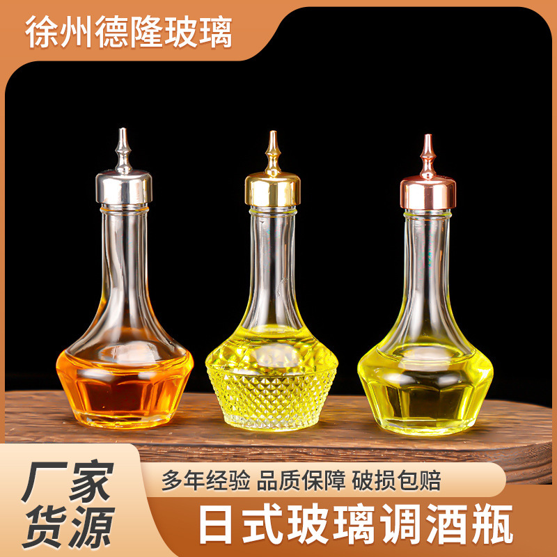 Transparent Japanese small glass bottle