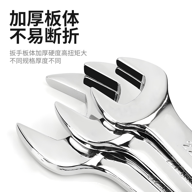 鏡面二頭開口レンチの鏡の中の二重使用のぼうっとしている頭のレンチセットの自動車修理のレンチのツール|undefined