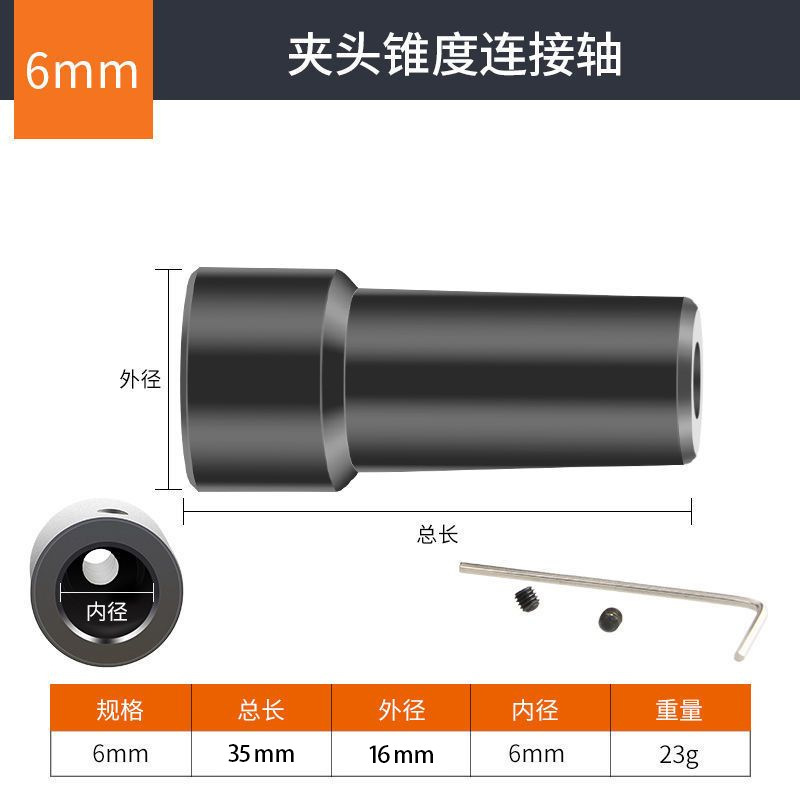 B10ドリルチャック卓上型B12電動ドリルセルフロック三爪アングルグラインダー用ドリルチャック変換アダプターねじ込み式モーターテーパーシャフト|undefined