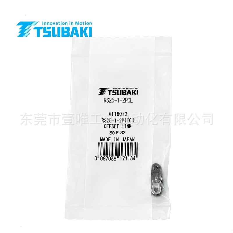 日本TSUBAKI椿本RS25-1-2POL单排2分传动链半接头半目过渡链节