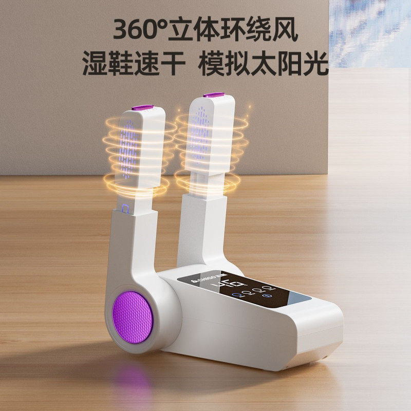 Secador de zapatos de Chico, secador de zapatos desodorizante, secador de zapatos de interruptor independiente, esterilización, sal a prueba de humedad, secado rápido