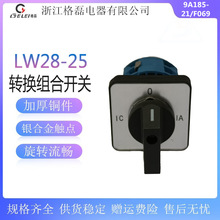 ���� LW28-25 9A185-21/F069��늙�늙CԴؓ�d�ęn�ɹ����D�Q�_�P