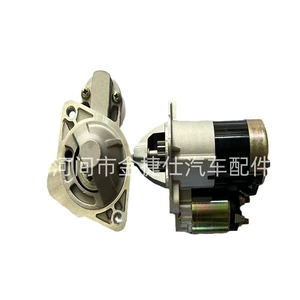 Mazda 2 mühərrik starteri üçün 12V 1.2Kw 8t M000T91381