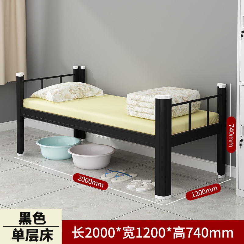 Ventas transfronterizas calientes cama de doble piso cama de hierro cama de personal dormitorio cama de perfil de la escuela cama de apartamento fábrica de comercio exterior