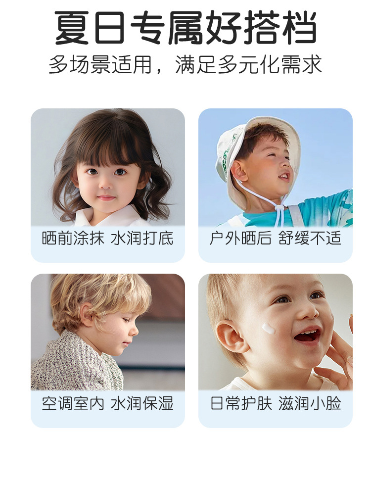 D211-利贝婴儿沁润舒缓冰沙霜详情_09.jpg