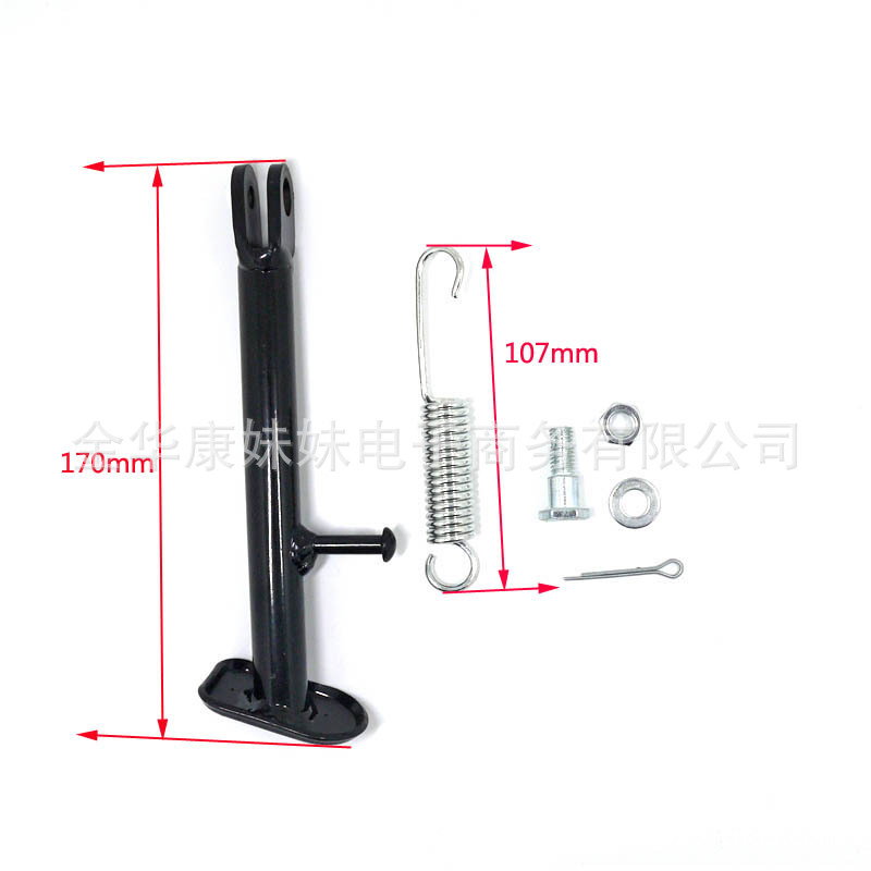 Off-Road Vehicle Kickstand for Yamaha Pw80 Py80 G80T Metal Single Side Stand with Screws and Springs