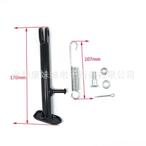 Yamaha Pw80 Py80 G80T Metal Yan Dayaq
