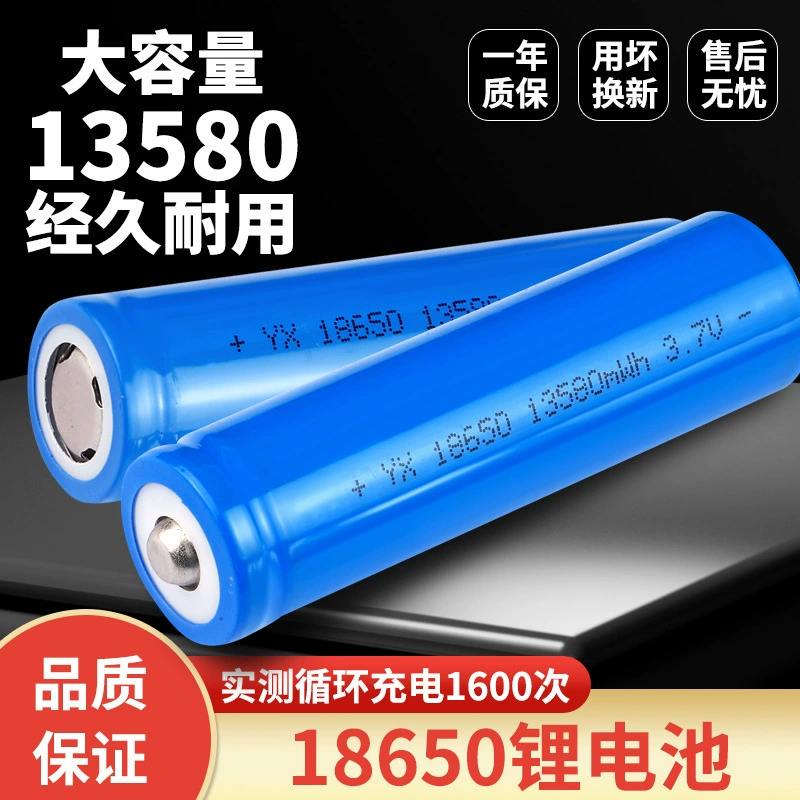 Литиевая батарея, фонарь, воздушный вентилятор, 1200mAh, 7В