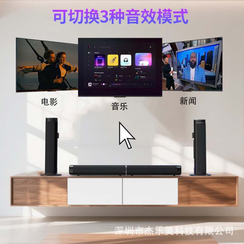 亚马逊/沃尔玛爆款Sound Bar蓝牙音箱家庭影院电视带RGB条形音响|undefined