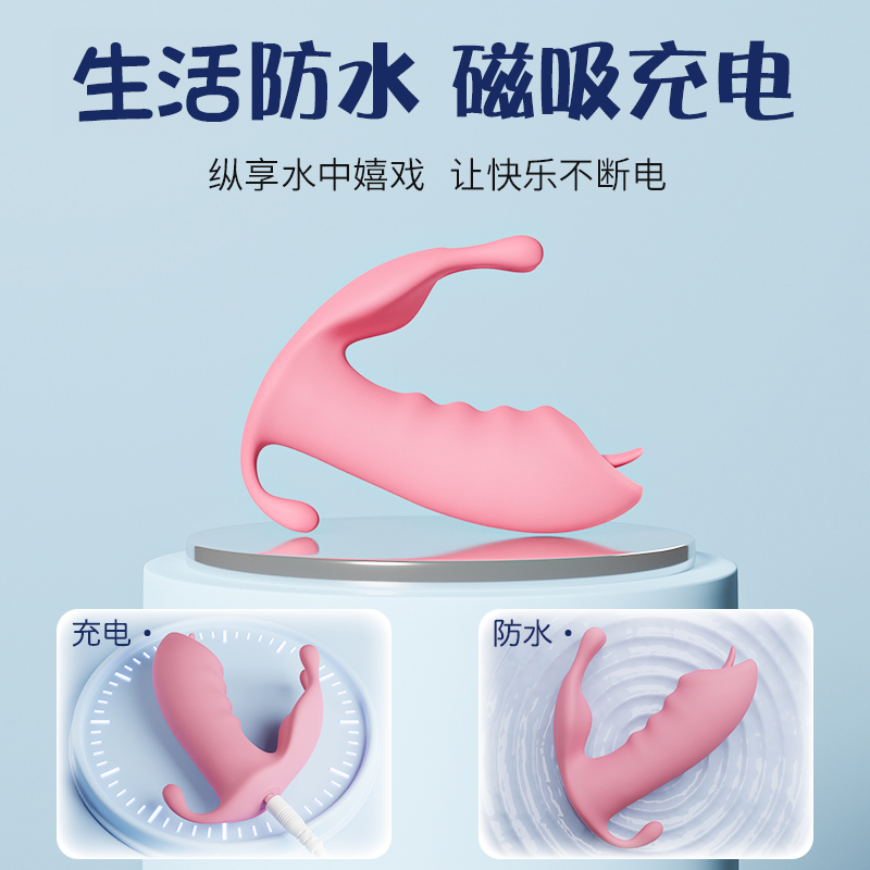 HZY6無線遙控跳蛋靜音強震入體女性情趣玩具外出穿戴成人自慰器女