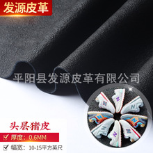 厂家供应 精制 猪皮 皮革头层猪皮 皮料 头层薄皮 鞋里革
