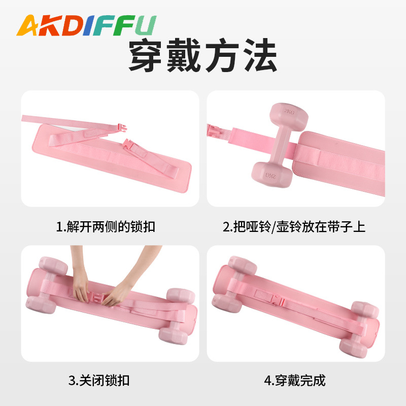 Spot cinturón de yoga cinturón de voladizo con mancuernas cinturón de entrenamiento de suspensión de músculos abdominales cintura fitness cadera cinturón de carga de empuje