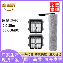 �m������ϴ�ؙC2.0Slim/S5 COMBO�����ˢ�LͲ�^�V�W�Vо�坍�Ĳ�