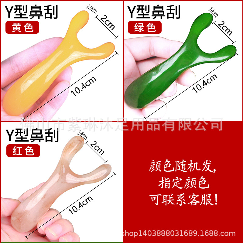 Tabla de masaje gua sha de resina al por mayor directamente de fábrica, para uso doméstico, adecuada para todo el cuerpo, masajeador de meridianos de Amazon. image 7
