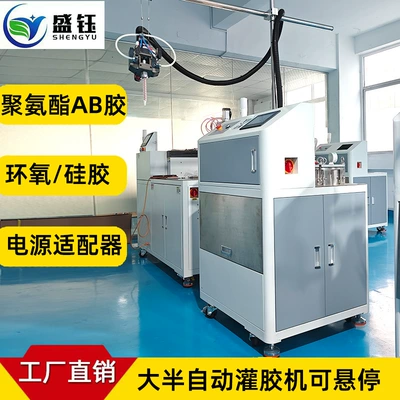 Power Adapter Glue Filling Machine Ab Glue Dispensing Machine Mixed Cleaning Epoxy Resin Polyurethane Fully Automatic Dispensing (Yapışqan paylayıcı adapterlər) - glue-filling-machine-deposit