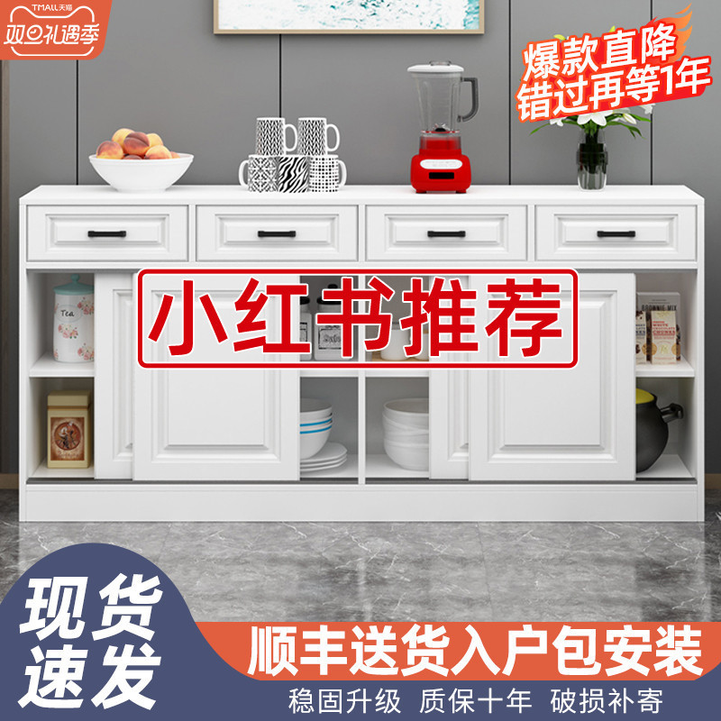 Wholesale tea Cabinet sideboard cabinet simple modern wine cabinet cupboard storage cabinet locker restaurant multi-functional sliding door