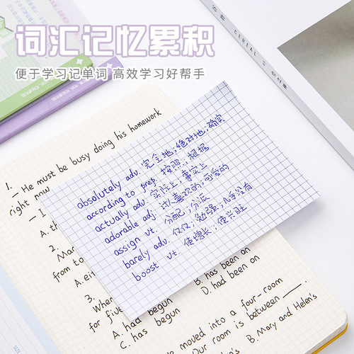 Expansion sticky note postgraduate entrance examination student notes expansion supplementary note simple ins sticky note paper