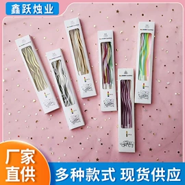 一次性餐具;蜡烛;化妆服饰道具