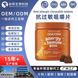 狗狗保健品;猫猫保健品;营养膏