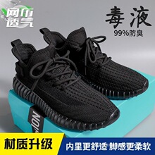 春夏椰子鞋男鞋新款运动鞋跑步软底鞋男超软网面透气网鞋工地鞋男