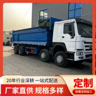 �������� ɰʯ��ú̿�\ݔ����ж��܇ ����371�R��6X4��ж܇