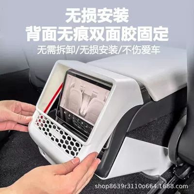 Other Automotive Interior Supplies Model Y/3 Rear Air