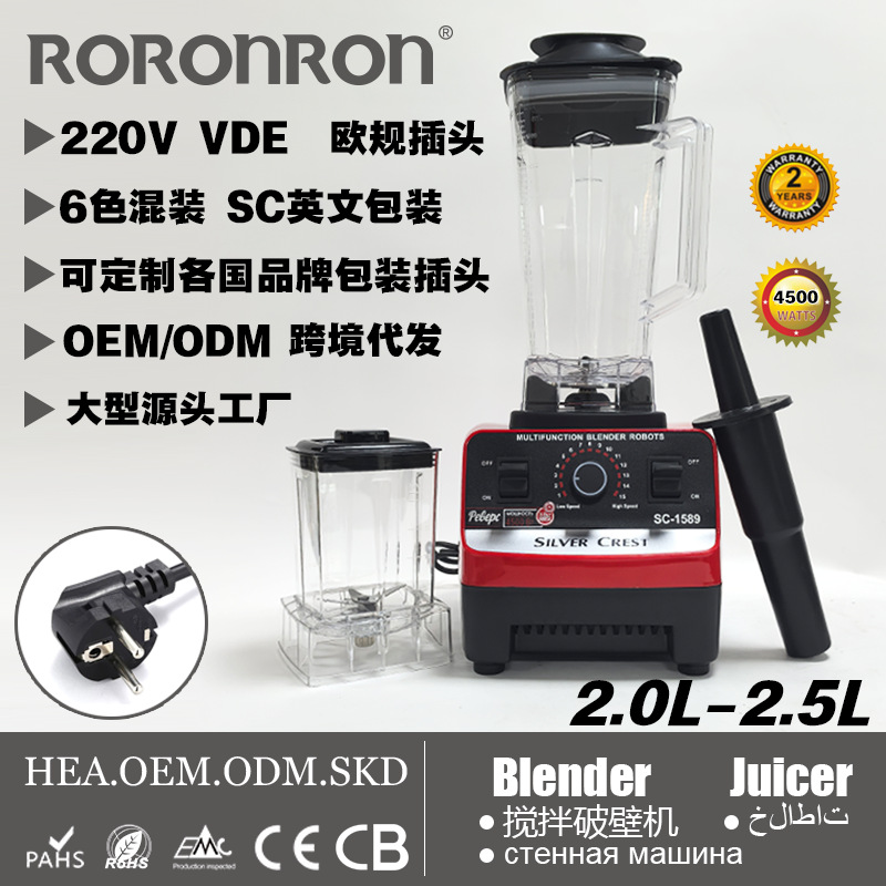 유럽 ​​표준 VDE 플러그 4500W 더블 컵 레드 모델