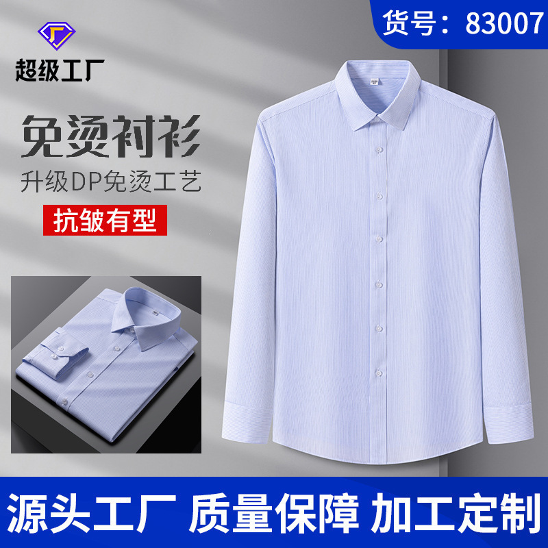 新しい秋のシャツの半袖tシャツの中年の男性のカジュアルな上着の薄いタイプの男性の熱いしわのシャツの服の卸売り|undefined