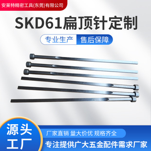 Դ�^�S��SKD61���ᘶ��Ʊ������픗U�ƹ��ᘛ_�ģ������