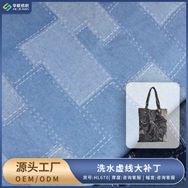 牛仔面料;色织、提花布;印花、扎染布