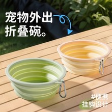 宠物便携折叠碗户外旅行喂食神器轻便易携防水防漏猫狗通用批发