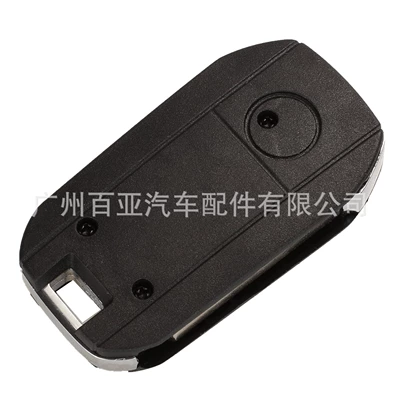 key Shell — Car Keys