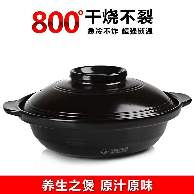 华夏金刚煲仔饭浅平炖锅 陶瓷煲酒店用品黄焖鸡砂锅 明火耐高温