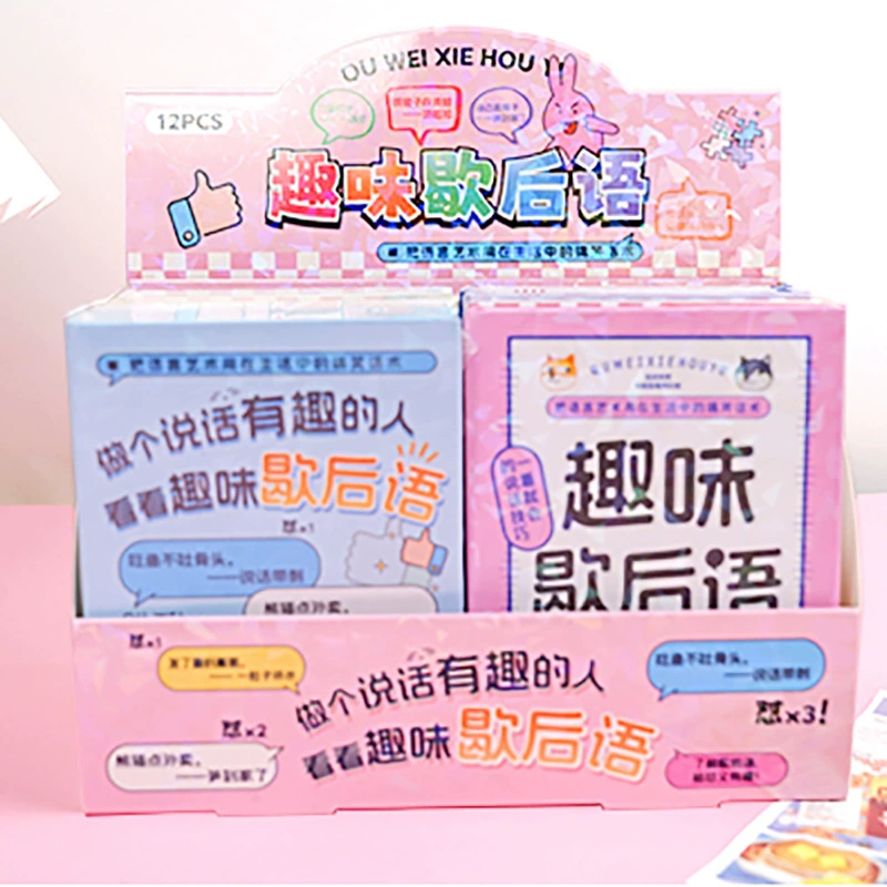 Hundred episodes Department Store Impression Hardcover (12 books/display box) Creative Student Interactive Toy Book