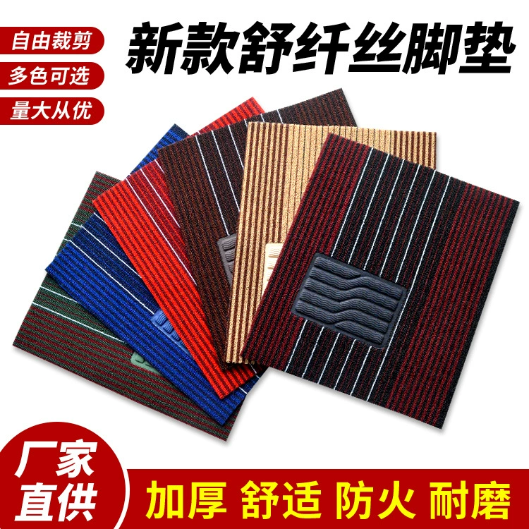 Оптовая продажа, не содержащая растворителей, шелковый коврик для ног Teslin, автомобильный коврик для ног, двухслойный защитный коврик, средний коврик