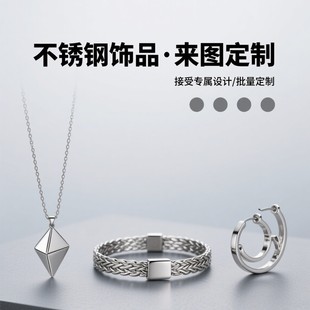 Dz Stainless Steel Ring Titanium Steel Pendant Name Necklace Leather Bracelet Bracelet Earrings Earrings Jewelry Hand