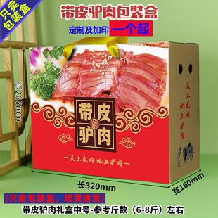 ��Ƥ�H����b�жYƷ�а��b��պ��Ӽ��м��䶨��ͨ�Î�Ƥ�H��Y��