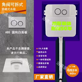 马桶水箱;其他卫浴洁具;普通马桶