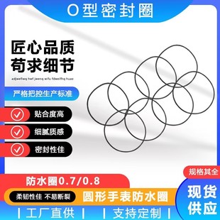 �ֱ����w ���w��ˮȦ�ܷ�0.7/0.8mmmm���� O�����z���| 5�ȷ�ˮ