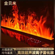 厂家直发爆款雾化壁炉仿真火焰装饰壁炉加湿器客厅背景墙智能壁炉