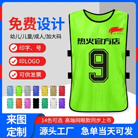 足球袜;足球训练背心;运动裤