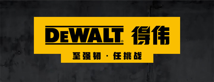 Dewalt Rechargeable High-Pressure Cleaning Machine Lithium Battery Brushless 60Vmax Car Washing Machine Dcmpw1000N