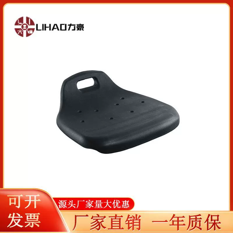 防静电PU发泡椅面小拉手酒吧台凳凳面椅子面美发工作可旋转静音