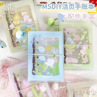 ʰ�� M5DIY������~�� ���ʢ��ļ�ϵ�� �޻�����ӛϵ��12��