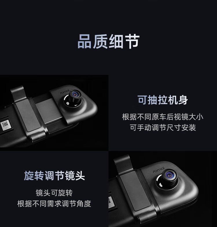 70 m S500 streaming media rearview mirror car intelligent driving recorder panoramic ultra-clear night vision